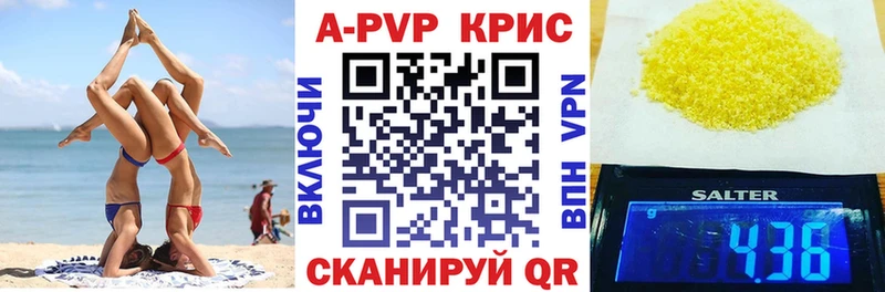 гидра зеркало  Ядрин  Alpha-PVP VHQ 