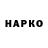 Кокаин VHQ Max Mixeushkin