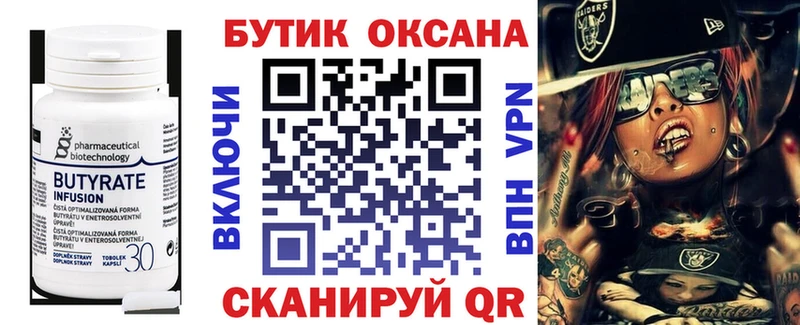 Бутират жидкий экстази  Ядрин 