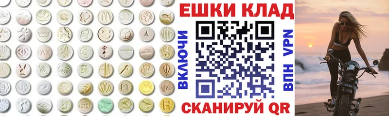Экстази Cube  Ядрин 