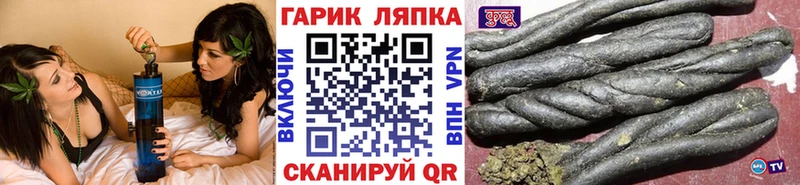 купить  цена  Ядрин  Гашиш Изолятор 