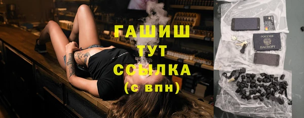 гидропоника Одинцово