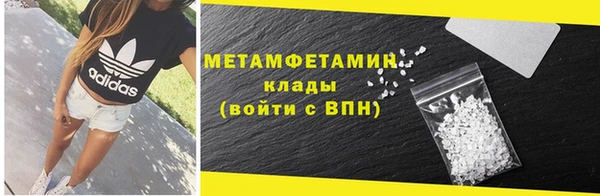 кокаин VHQ Балахна