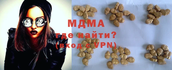 альфа пвп Лихославль