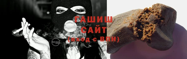 кристаллы Домодедово