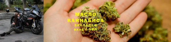 альфа пвп Лихославль