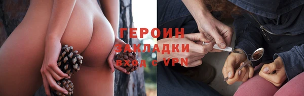 мефедрон VHQ Магас