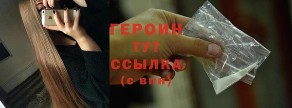 альфа пвп Лихославль