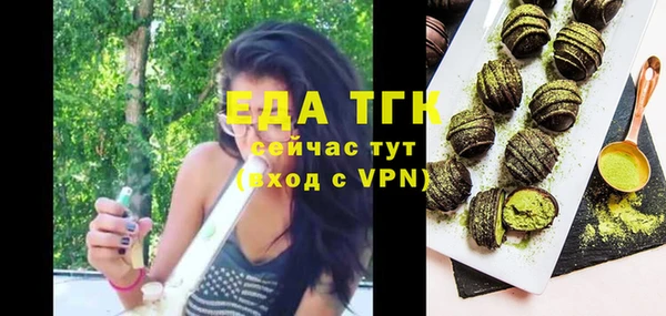 альфа пвп Лихославль