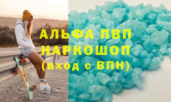 скорость Лиски