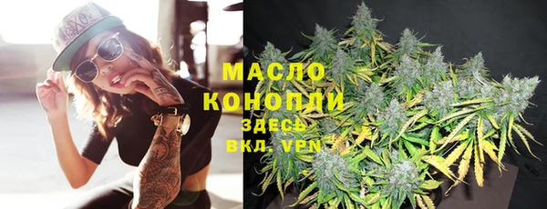 мескалин Лагань