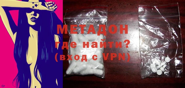 альфа пвп Лихославль