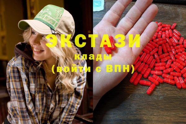 альфа пвп Лихославль