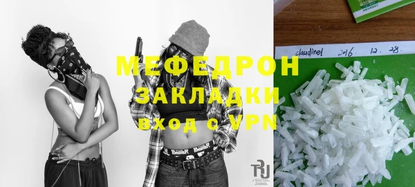 мефедрон VHQ Магас