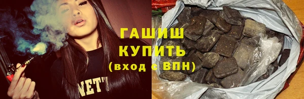 альфа пвп Лихославль