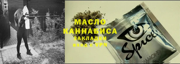 альфа пвп Лихославль