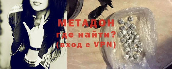 альфа пвп Лихославль