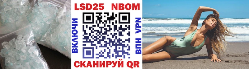ЛСД экстази кислота  мега   Ядрин  купить наркотик 