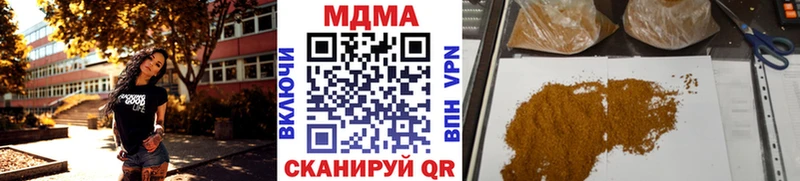 МДМА VHQ  Ядрин 