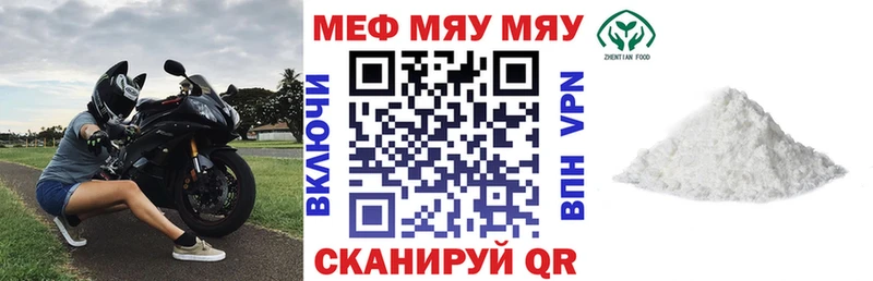 Мефедрон кристаллы  сайты даркнета какой сайт  Ядрин  наркотики 