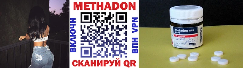 МЕТАДОН VHQ  kraken как зайти  Ядрин 