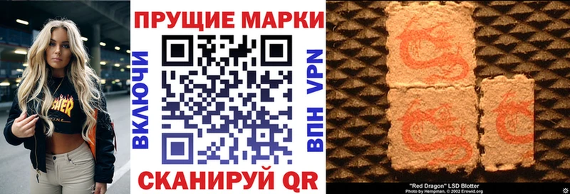 Марки 25I-NBOMe 1,5мг Ядрин