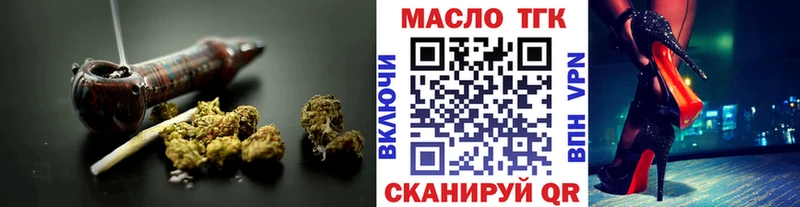 Дистиллят ТГК гашишное масло Ядрин