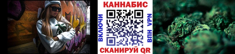 наркошоп  Ядрин  Каннабис семена 